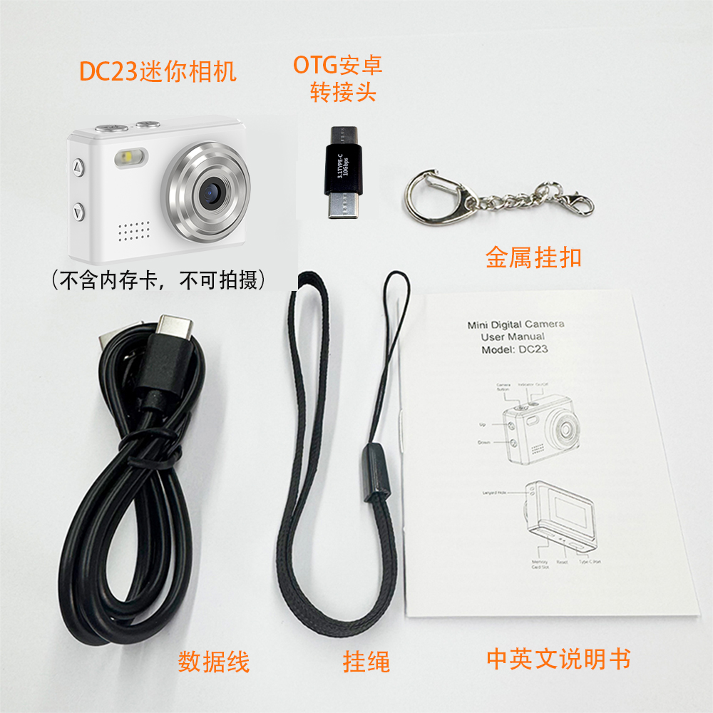 Sprite Group DC23 迷你相机 OEM/ODM 批发｜深圳志康科技源头工厂 - 详情 6